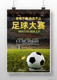 马宁首次执裁世界杯展现热情与责任感